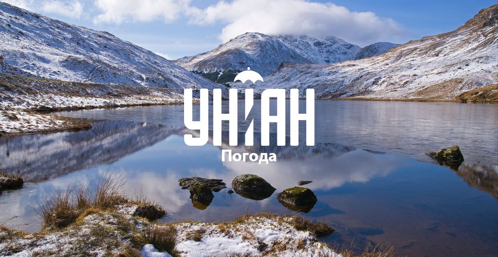Сервіс Погода УНІАН оновився Сервіс Погода УНІАН оновився