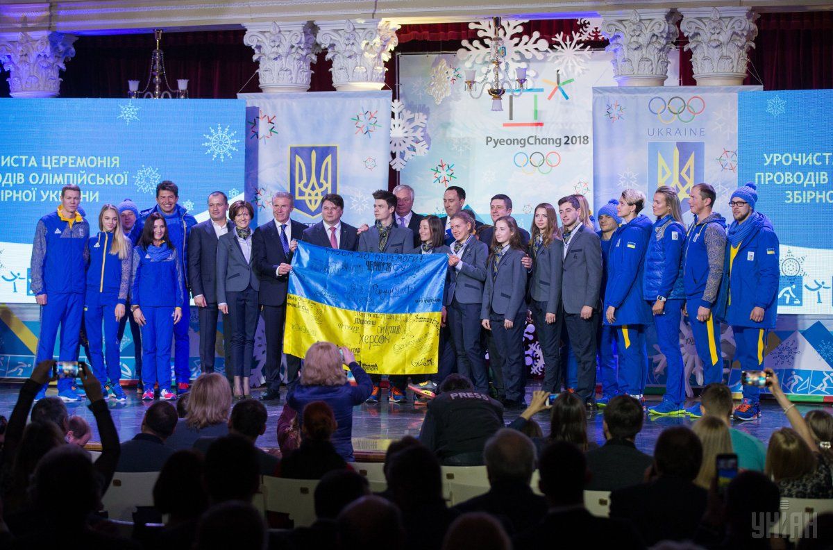 Відбулися проводи збірної України на Олімпійські ігри-2018 / УНІАН Відбулися проводи збірної України на Олімпійські ігри-2018 / УНІАН