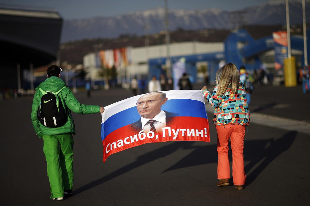 Флаги за Путиным