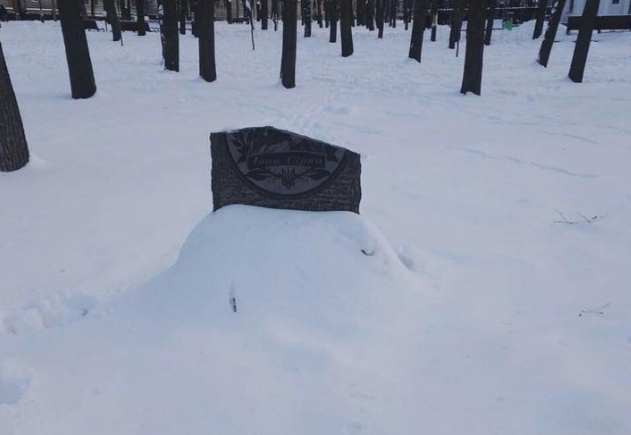 Памятный знак будет восстановлен / фото Facebook Олег Ширяев Памятный знак будет восстановлен / фото Facebook Олег Ширяев