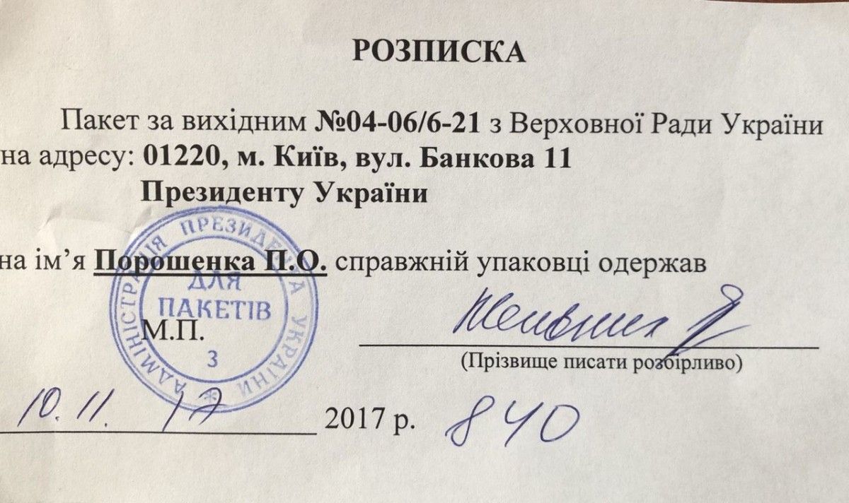 Тимошенко вимагає від президента внести кандидата від 'Батьківщини' до подання на новий склад ЦВК Тимошенко вимагає від президента внести кандидата від 'Батьківщини' до подання на новий склад ЦВК