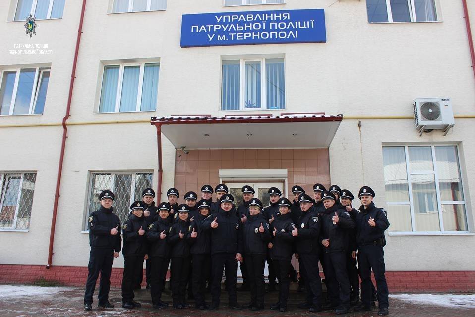 Фото Управління патрульної поліції у Тернопільській області Фото Управління патрульної поліції у Тернопільській області