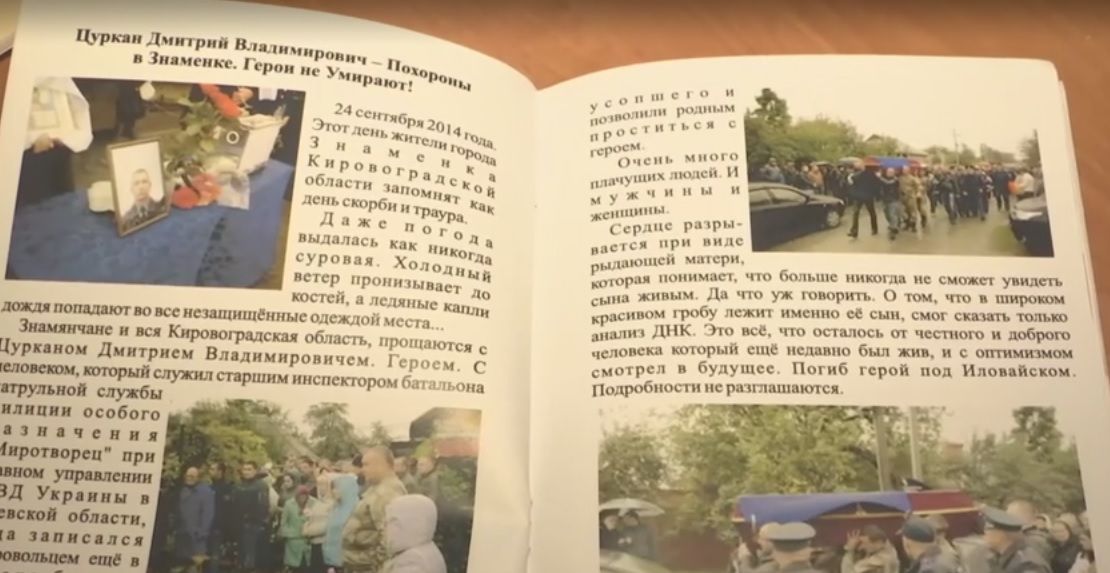 Знищувати наклад у мерії не збираються / Скріншот відео ТСН Знищувати наклад у мерії не збираються / Скріншот відео ТСН