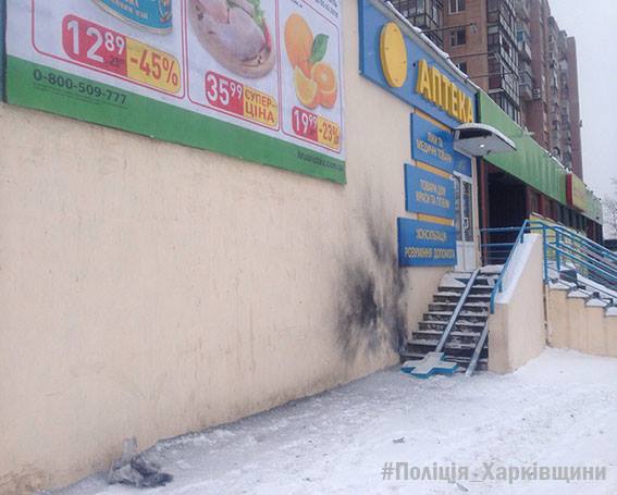 В Харькове произошел взрыв / фото facebook.com/police.kharkov В Харькове произошел взрыв / фото facebook.com/police.kharkov