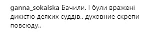 Соцсети отреагировали на возвращение экс-Бориса Апреля Зианджи на сцену (видео) Соцсети отреагировали на возвращение экс-Бориса Апреля Зианджи на сцену (видео)