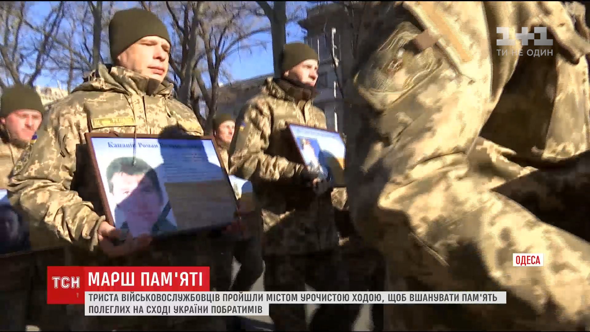 В Одесі триста військових пройшли урочистою ходою / скріншот В Одесі триста військових пройшли урочистою ходою / скріншот