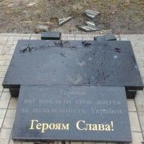 В Донецкой области вандалы во второй раз осквернили памятник погибшим бойцам АТО (фото)