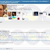 Сепаратистский скандал во Львове: солист оперы не просил СБУ о проверке