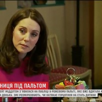 СМИ: Кейт Миддлтон яркой одеждой намекнула на пол третьего ребенка (видео)
