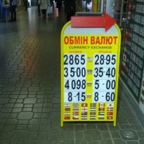 В киевских обменниках немного подешевели доллар и евро