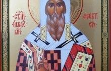 5 января – день памяти святителя Феоктиста, архиепископа Новгородского