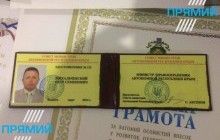 Ukraine's security service detains ex-"health minister" of annexed Crimea in Kyiv (Photo, Video)