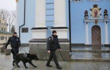 Столичный Михайловский собор проверили кинологи и взрывотехники (фото)
