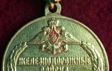 В сети высмеяли новую российскую медаль, связанную с Украиной (фото)