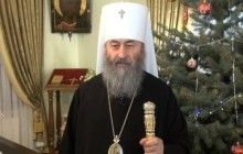 Предстоятель УПЦ побажав на Різдво миру і радості кожній українській родині і всій державі (відео)