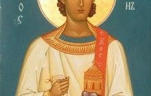 9 января - память святого апостола первомученика и архидиакона Стефана