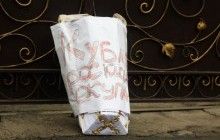 "Логово российского оккупанта": под винницкую епархию УПЦ МП принесли гроб и детские игрушки (фото)