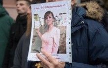 Вбивство Ноздровської: суд не отримував клопотання про обрання запобіжного заходу підозрюваному