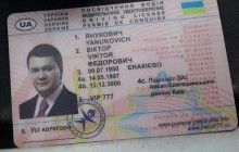 "Легітимний повернувся!": у Харкові зупинили водія з "правами" Януковича (фото)
