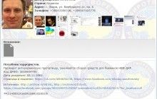 Сепаратистский скандал во Львове: солист оперы не просил СБУ о проверке