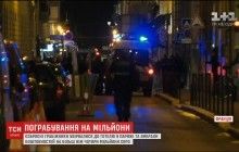 Пограбування на мільйони: у Парижі озброєні сокирами злочинці увірвалися до розкішного готелю (відео)