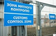 На Одещині митники запобігли незаконному вивезенню з України ікони Богородиці минулого століття