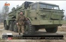 Метал просто розірвало на шматки: у Пісках підірвалася українська БРДМ (відео)