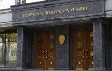 ГПУ порушила кримінальну справу проти представників Запорізької єпархії УПЦ