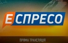 Новые собственники "Эспрессо" опровергли давление на редакцию