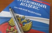 У Слідкомі РФ заявили про порушення кримінальних справ за фактами нібито реабілітації нацизму в Україні