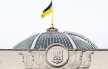В Верховной Раде призвали власти Украины вмешаться в ситуацию с нападениями на церкви