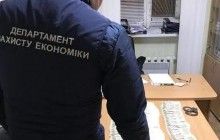У Миколаєві затримали злочинне угруповання на чолі з депутатом від "Опоблоку" - Луценко