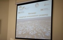 Житомир та Переяслав-Хмельницький діляться досвідом впровадження енергоефективних проектів