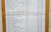 Філе осетра за 300 гривень й сьомга за 154: з'явилися свіжі фото меню Ради