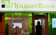 Курс доллара в "ПриватБанке": сколько стоит валюта сегодня