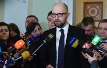 "Народний фронт" вимагає повернутися до голосування про створення Антикорупційного суду