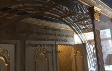 Пшонка вже виїхав: в уральському університеті з'явився розкішний VIP-туалет у позолоті і мармурі (фото)