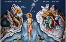 19 січня Православна Церква святкує Хрещення Господа і Спаса нашого Іісуса Христа