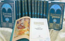 Вийшов 48-й том "Православної енциклопедії" з матеріалами про пророка Мухаммеда