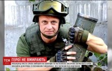 На Черкащині загиблого в АТО героя "Гайдамаку" зустріли на колінах (відео)