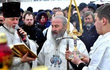 Митрополит Онуфрій освятив води Дніпра і розповів як вживати хрещенську воду (фото)