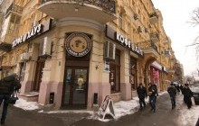 Найбільша російська мережа кав'ярень скоротила кількість закладів у Києві в чотири рази