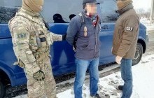 СБУ задержала экстремиста, объявленного в международный розыск (фото)