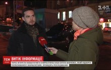 НАБУ проводить службову перевірку агента після його відвертого інтерв'ю (відео)