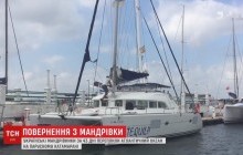 Супруги из Украины на парусном катамаране преодолели Атлантический океан за 43 дня (видео)