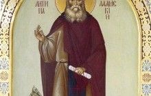 Преподобний Антипа - Валаамський та Афонський святий, до якого повітрям перенеслася ікона Богородиці