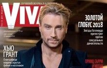 Секс-символ української естради Винник у брутальному образі прикрасив обкладинку глянцю (фото)