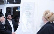 В Гадяче открыли памятную доску в честь раввина, жестоко избитого в прошлом году в Житомире