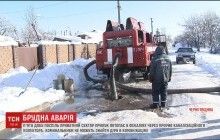 Аварія на каналізаційному колекторі в Прилуках: п'яту добу приватний сектор потопає в нечистотах (відео)