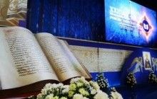 На Международных Рождественских чтениях более 15 тысяч участников обсудят нравственные ценности человечества